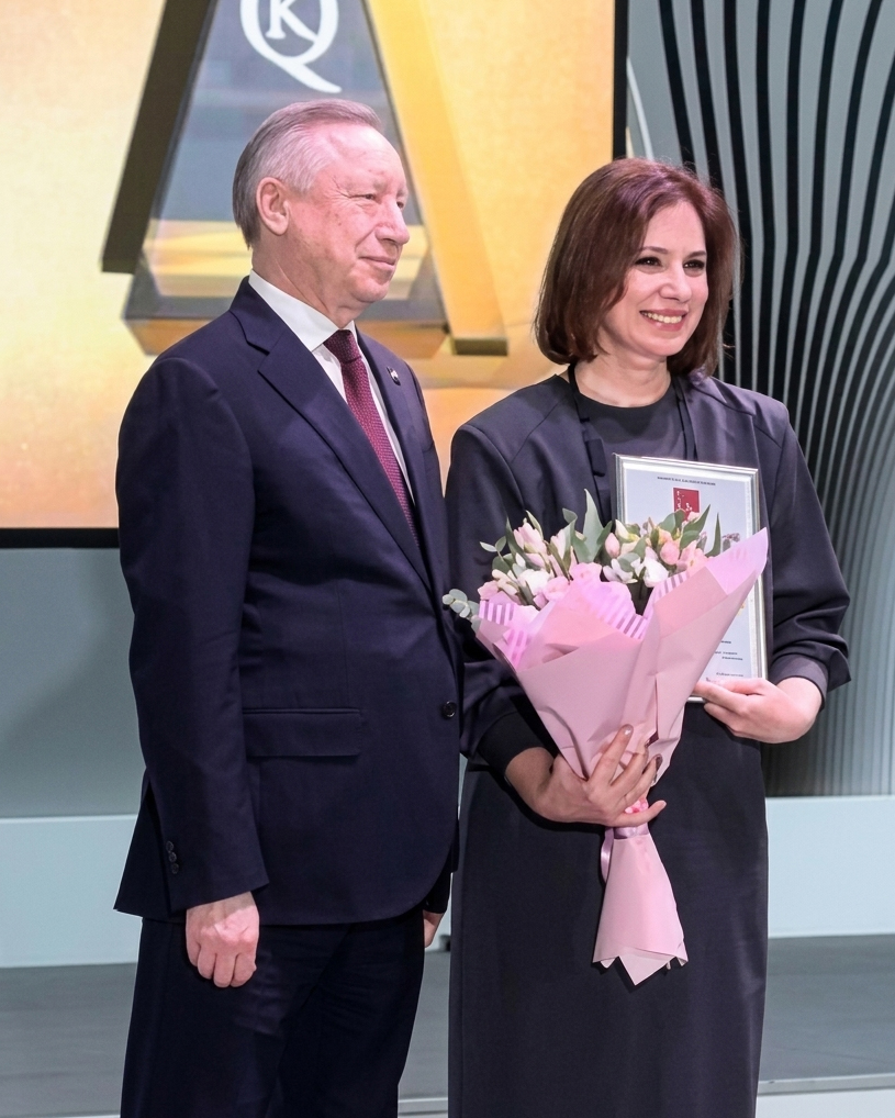 Вручение премии Санкт-Петербурга в области качества образования, 2023 г.