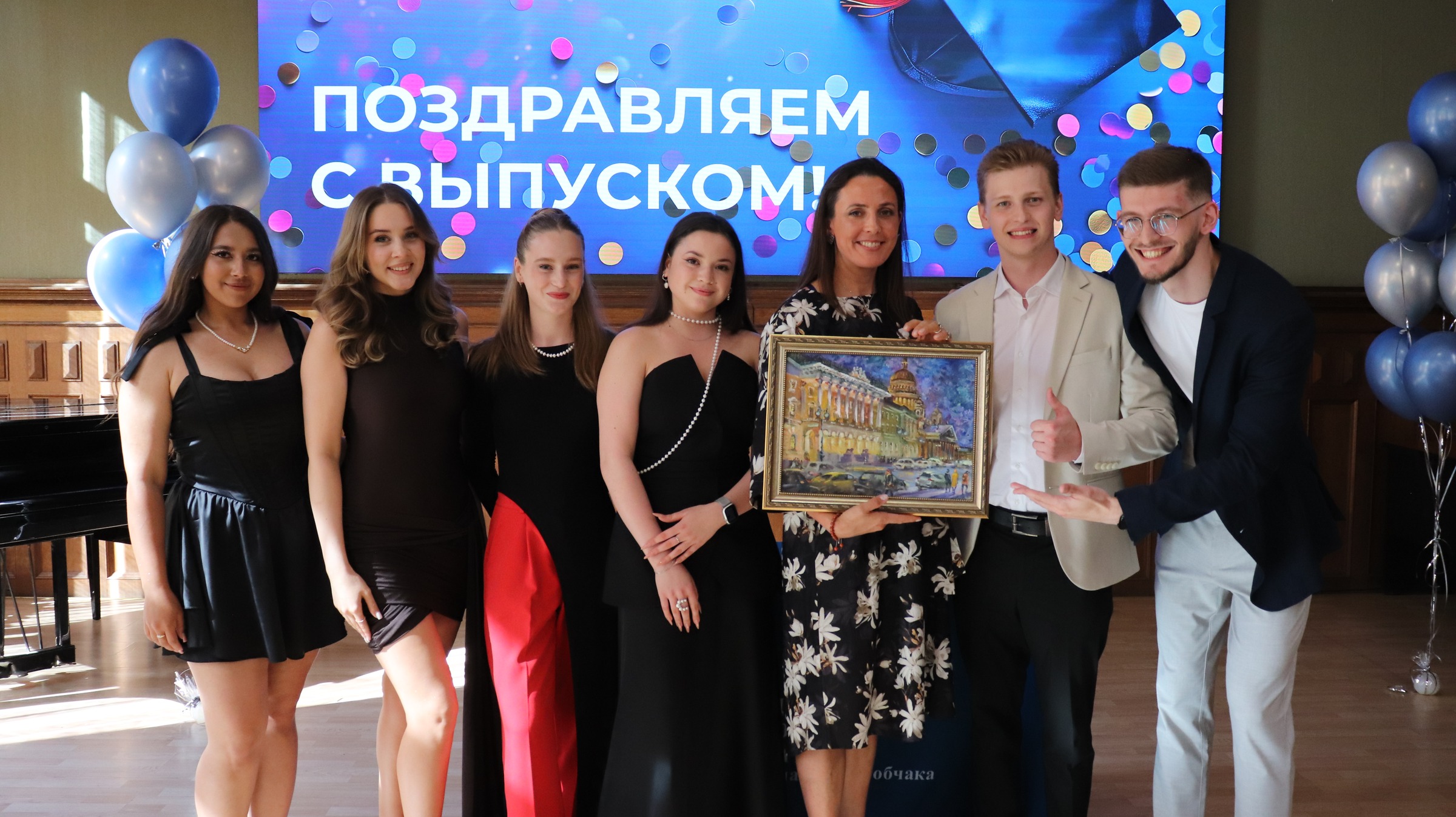 Выпуск 2025 года