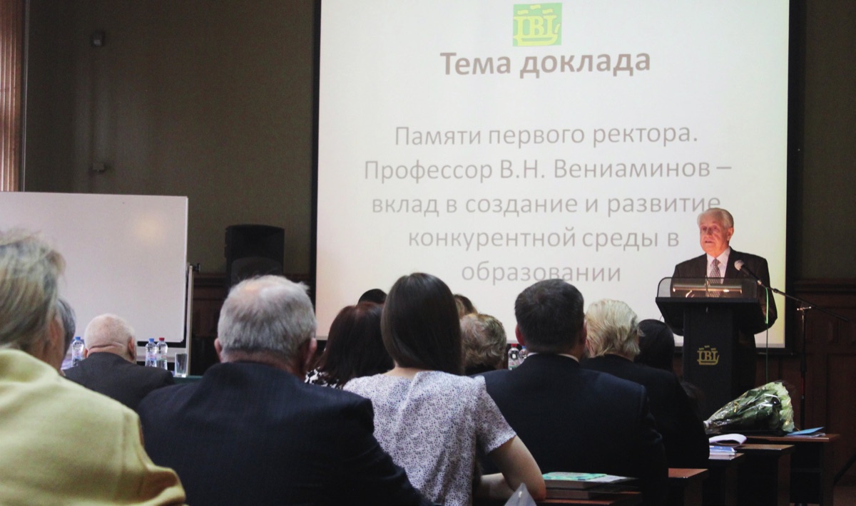 Доклад Игоря Николаевича Захарова на конференции «Смирновские чтения»