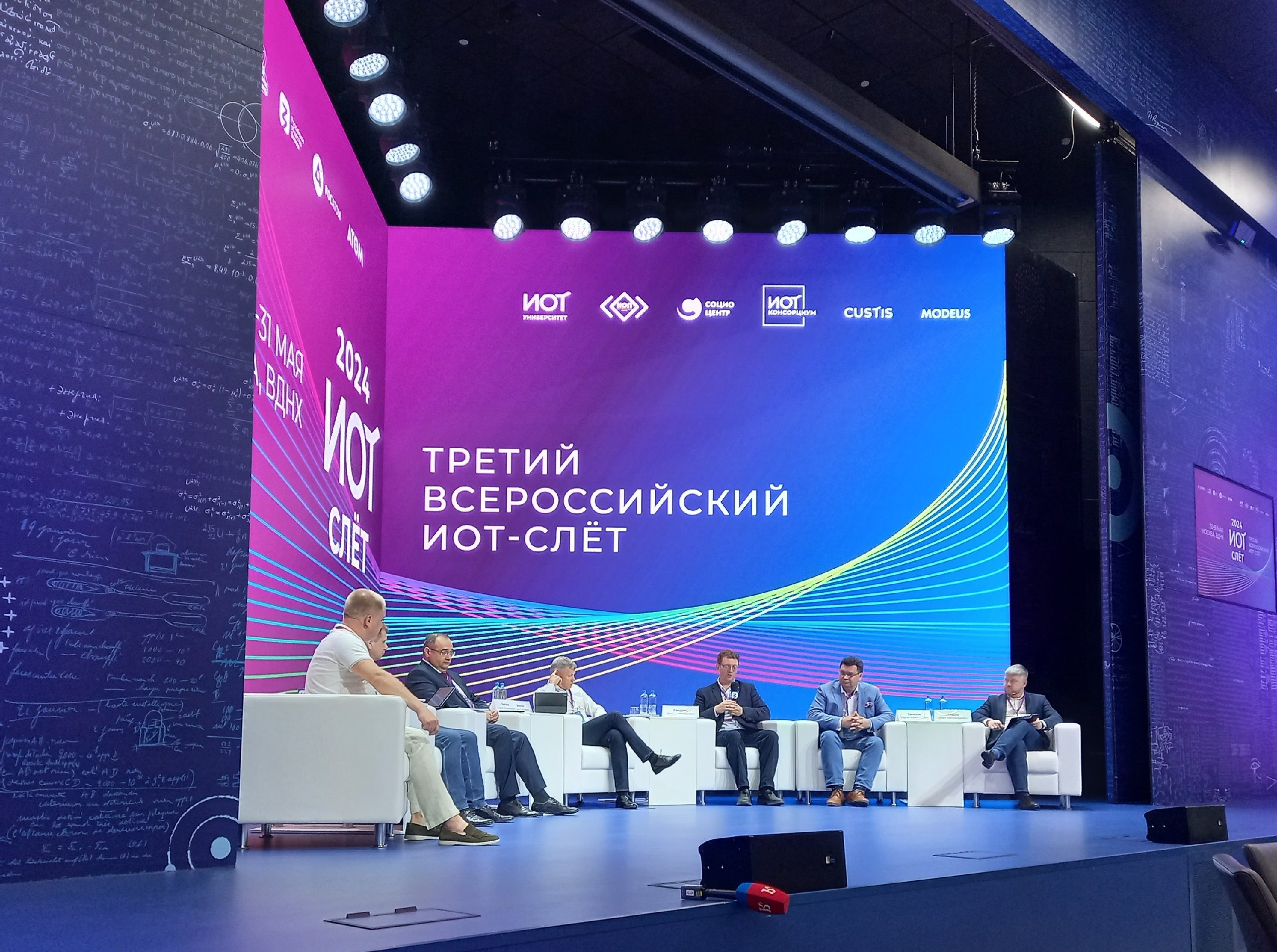 МБИ принял участие в мероприятии для ИТ-команд российских вузов