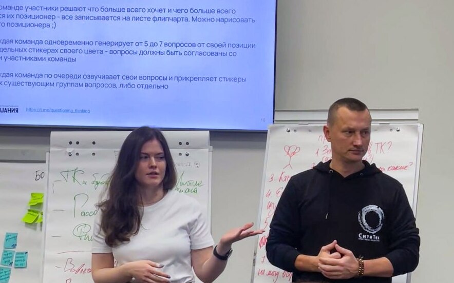 Представители Точки Кипения МБИ приняли участие в Слете Точек кипения