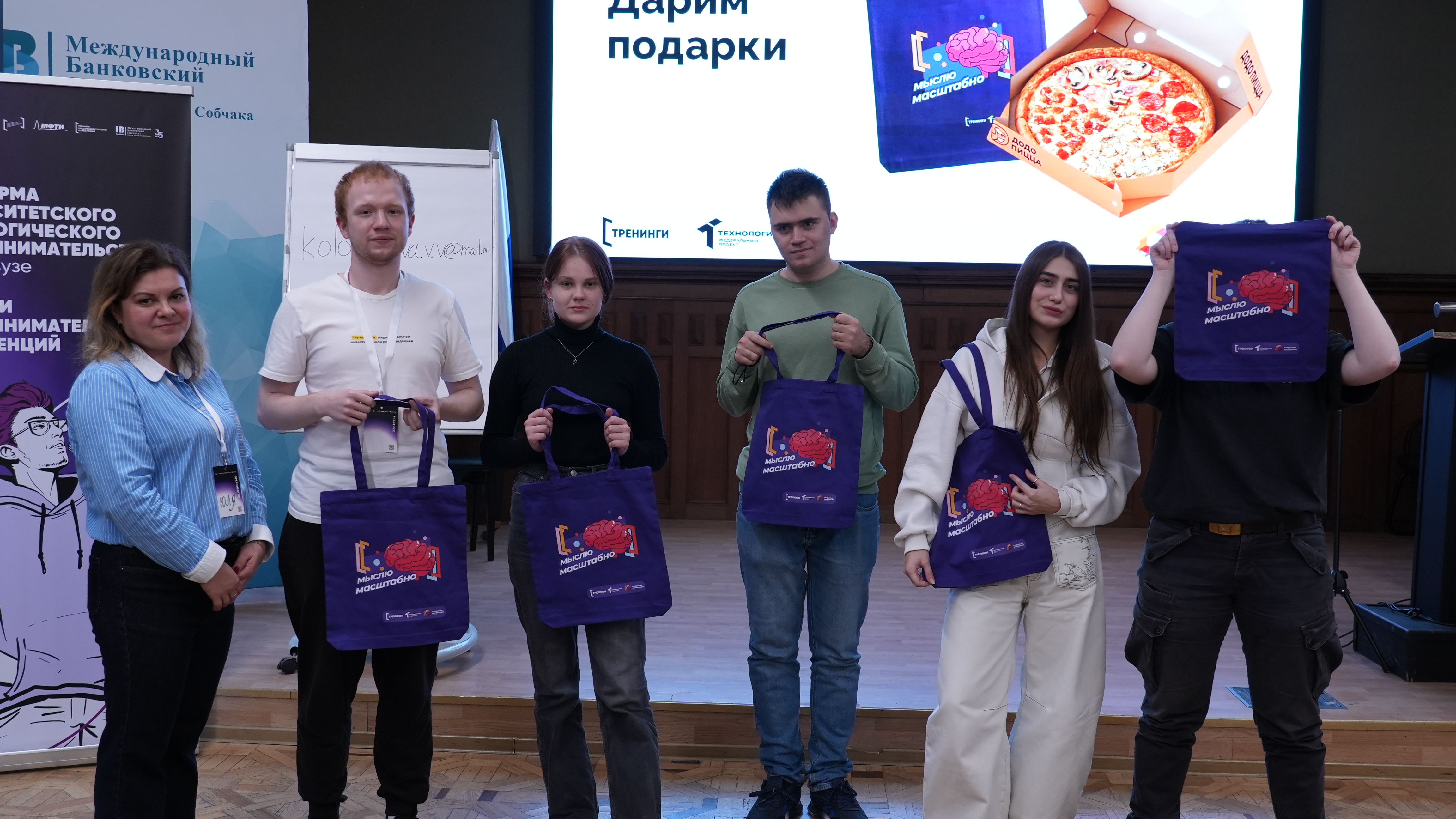 Состоялся тренинг предпринимательских компетенций для студентов 3 курса