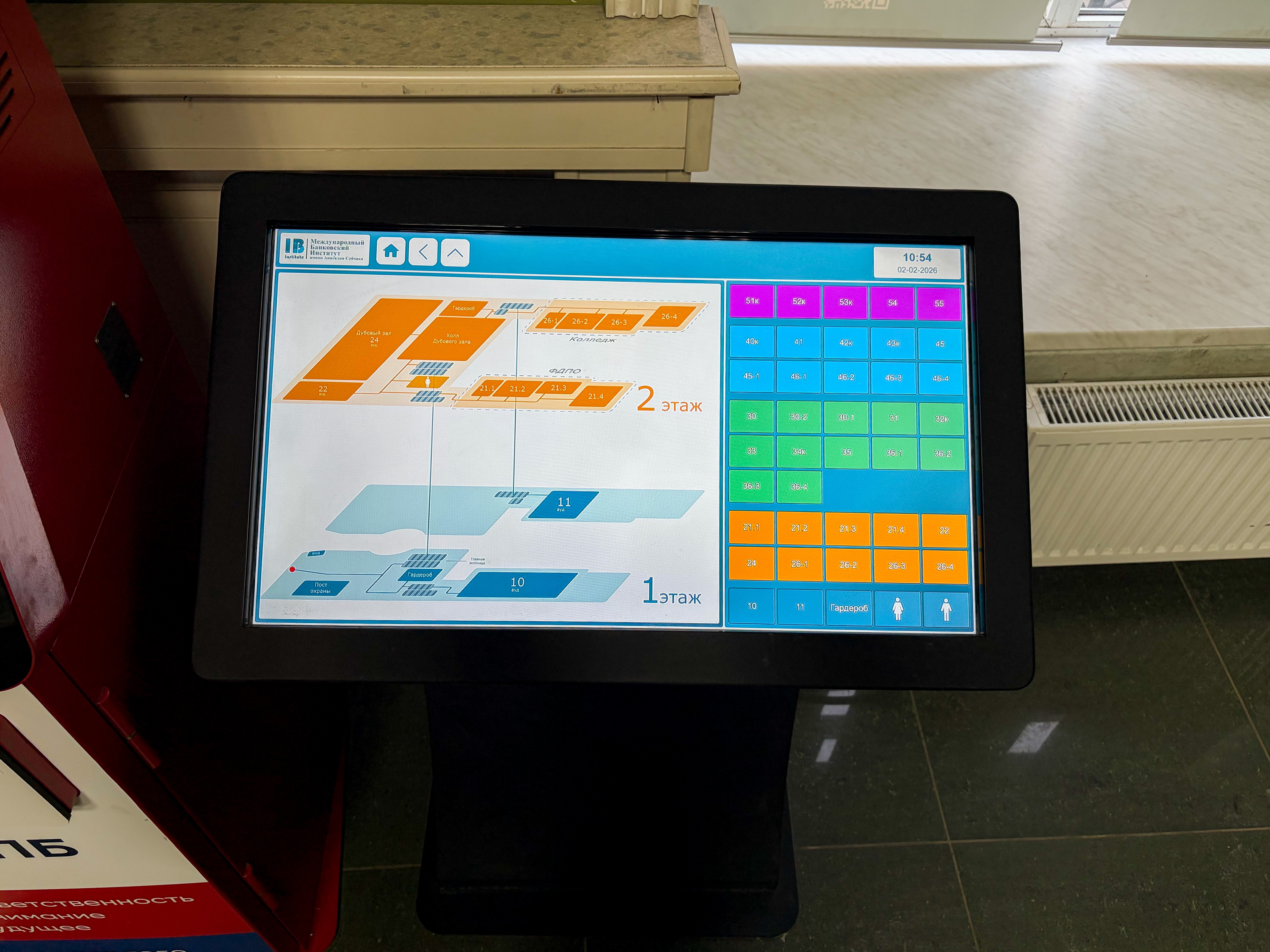 Теперь найти аудитории намного проще!