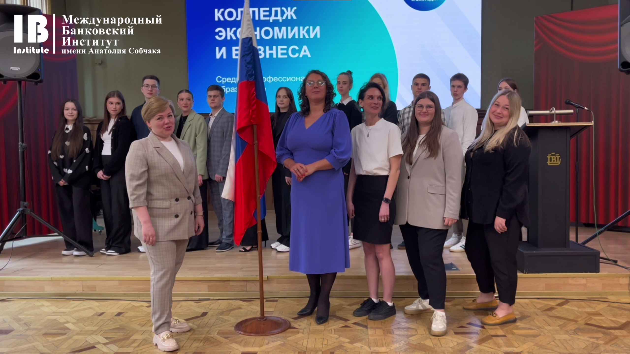 Акция-эстафета «Передача Государственного флага Российской Федерации» продолжает свой триумфальный ход по образовательным учреждениям Санкт-Петербурга!