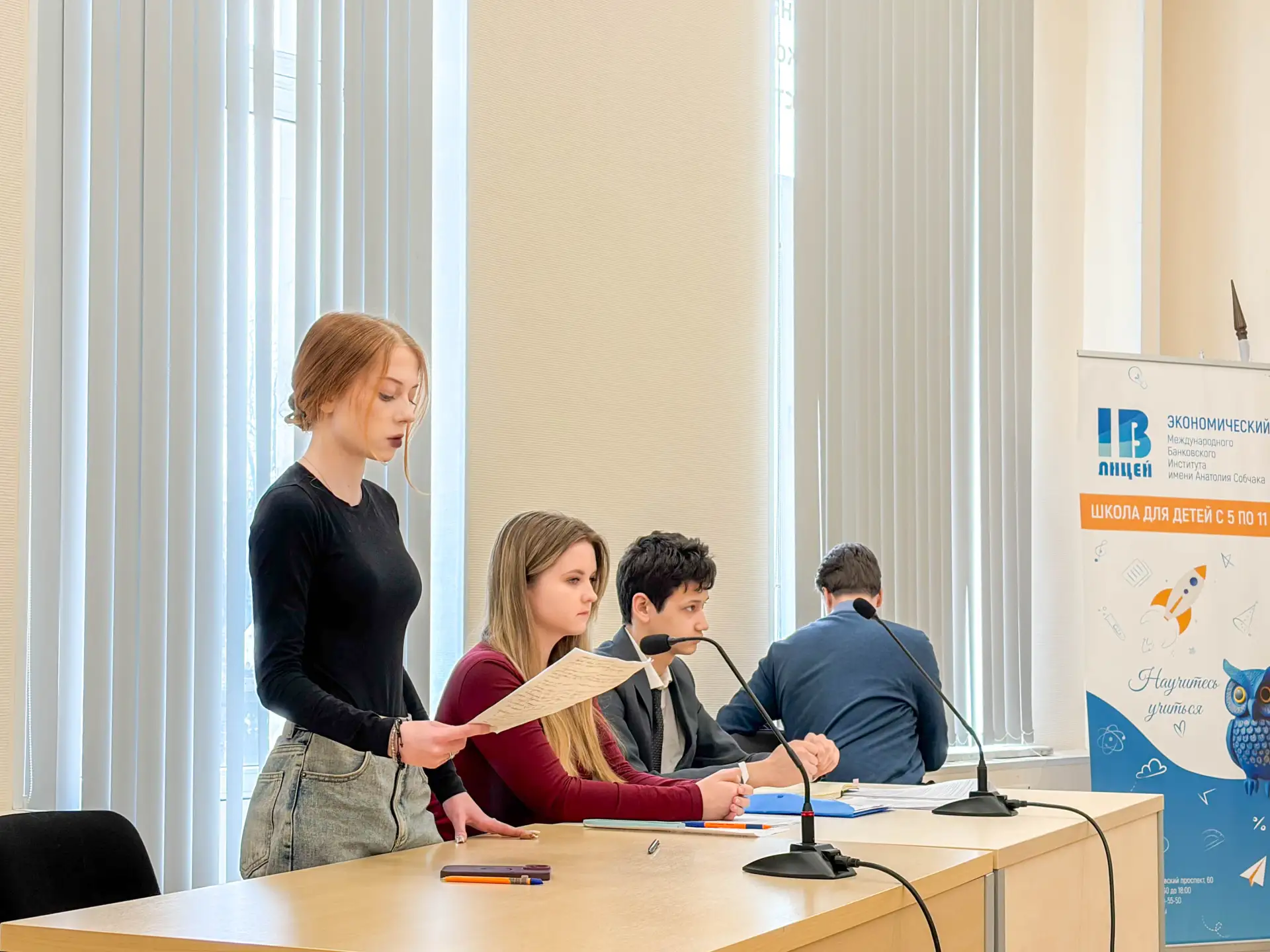 Юридический клуб Международного банковского института имени Анатолия Собчака провел игровую судебную практику