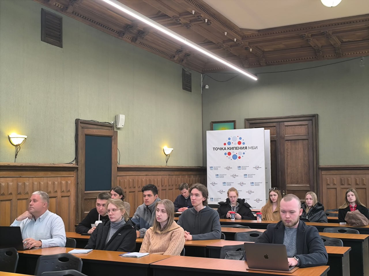 Состоялся научно-практический семинар на тему «Денежно-кредитная политика Банка России и частные инвестиции»