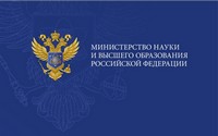 Разъяснения министерства образования о порядке обучения с применением дистанционных образовательных технологий