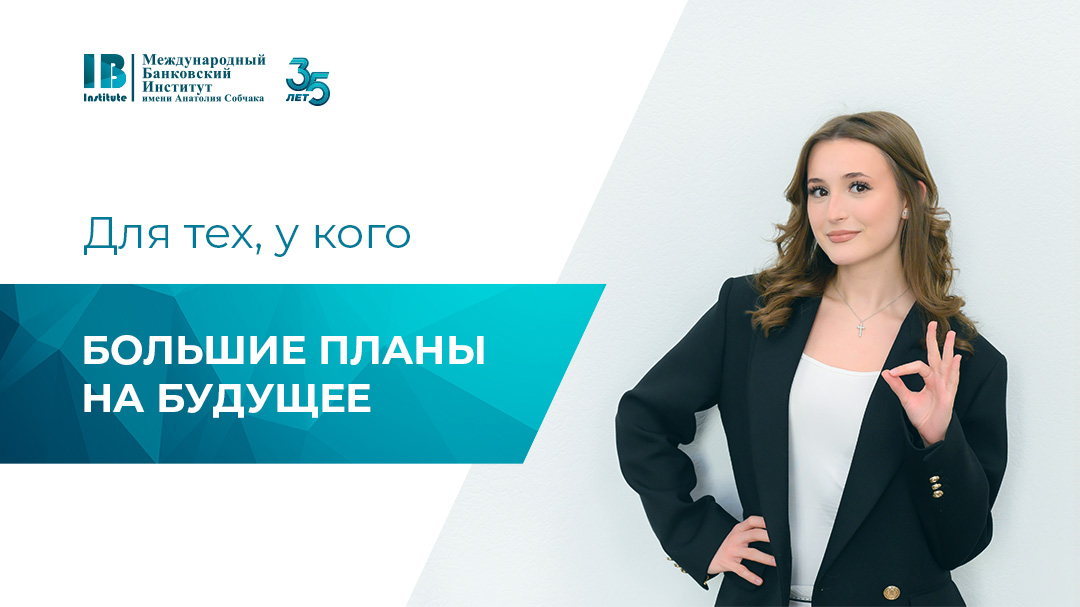 Открыта регистрация на очный и онлайн дни открытых дверей!