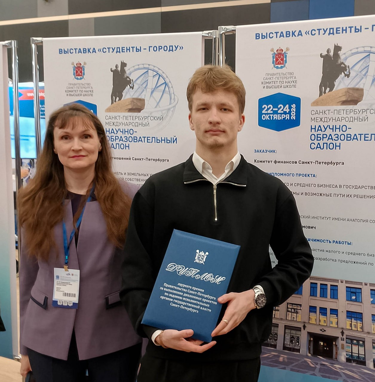 Лучший выпускник МБИ и Санкт-Петербурга 2026 года стал лауреатом премии Правительства Санкт-Петербурга за выполнение дипломных проектов по заданию исполнительных органов власти — «Студенты — городу»