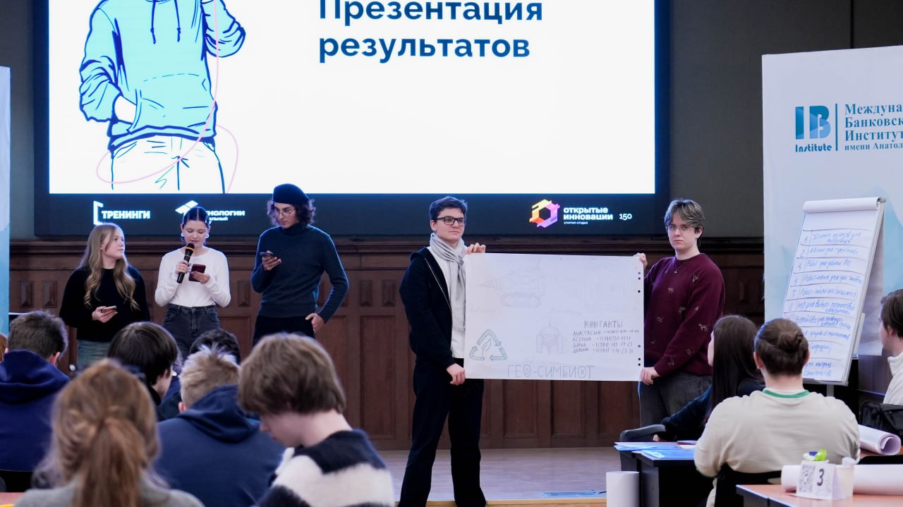 Состоялся тренинг предпринимательских компетенций для студентов 2 курса!