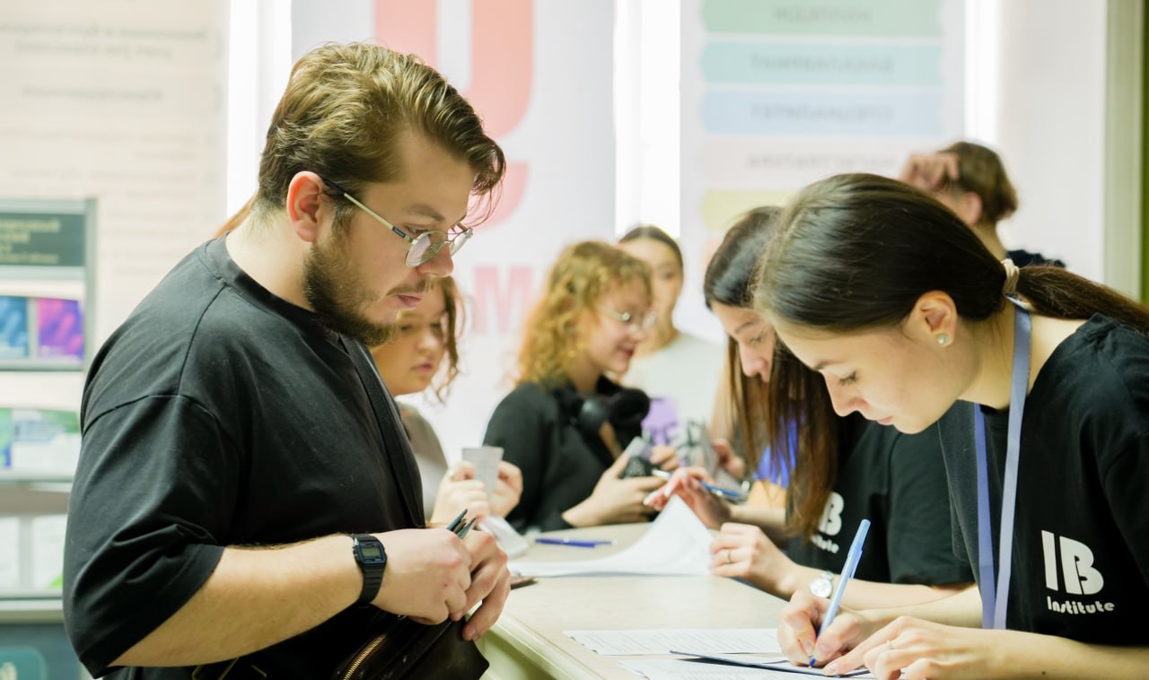 Обновлены правила приема на 2026/2027 учебный год в МБИ!