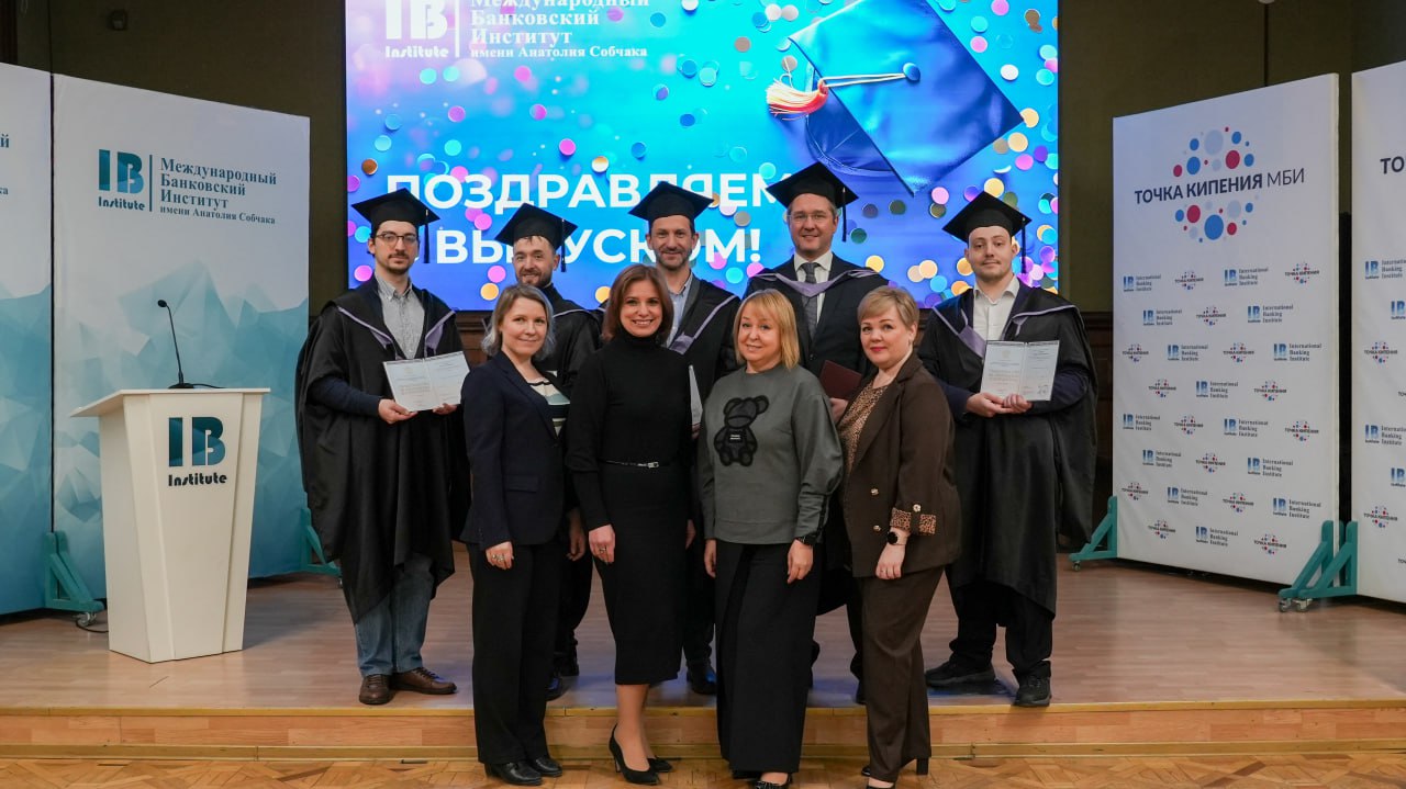 Состоялось торжественное вручение свидетельств аспирантам МБИ по научным специальностям «Финансы» и «Региональная и отраслевая экономика»