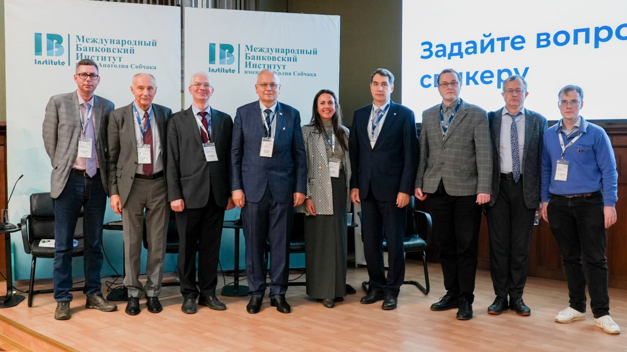 13-14 ноября состоялся Первый Всероссийский научный финансовый форум «Финансовые рынки и институты: новые технологии и правовые режимы»