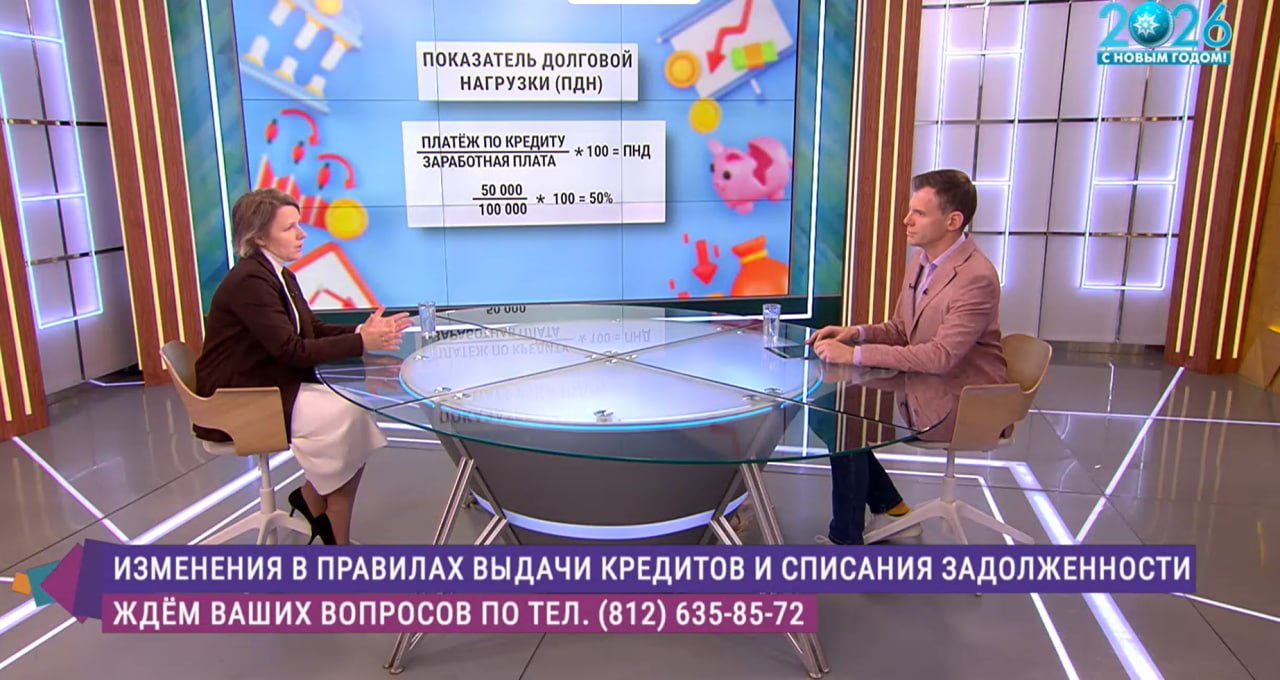 Преподаватель МБИ приняла участие в эфире телеканала «Санкт-Петербург»