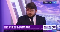 Актуальные интервью с преподавателями МБИ имени Анатолия Собчака