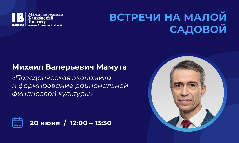 Запускаем новый цикл встреч на Малой Садовой! Запускаем новый цикл встреч на Малой Садовой!