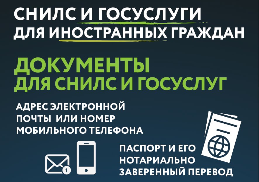 Объявление