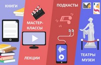 Бесплатные электронные ресурсы