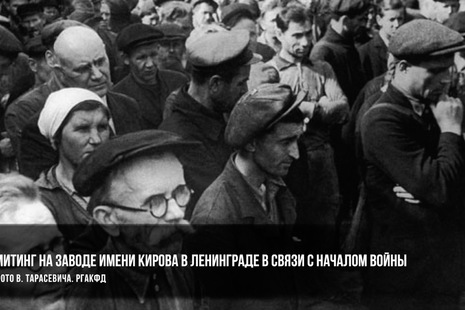 22 июня вся страна почтит память павших в Великой Отечественной войне минутой молчания