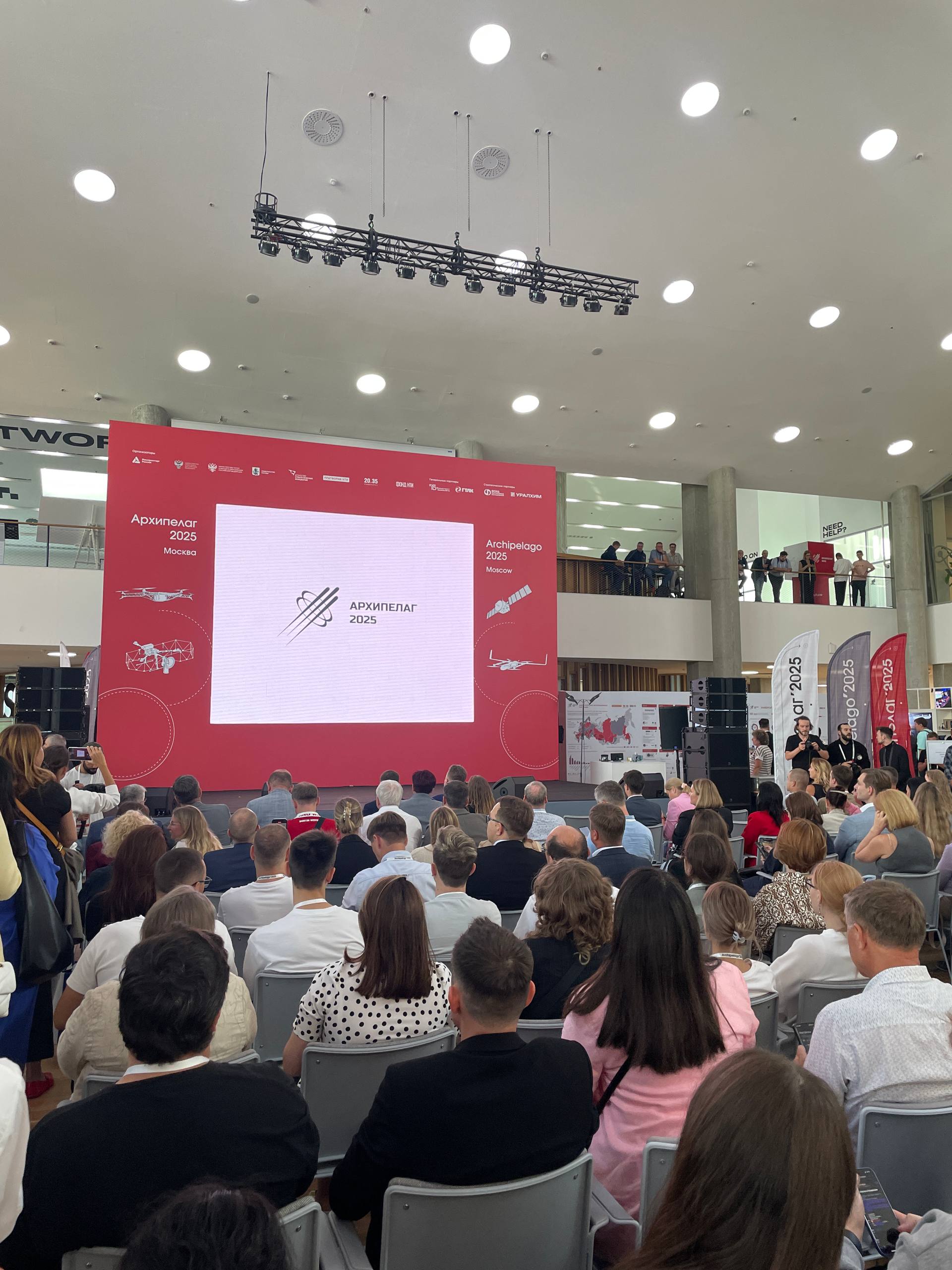  Международный банковский институт принимает участие в «Школе акселерации» в рамках проектно-образовательного интенсива «Архипелаг 2025» 