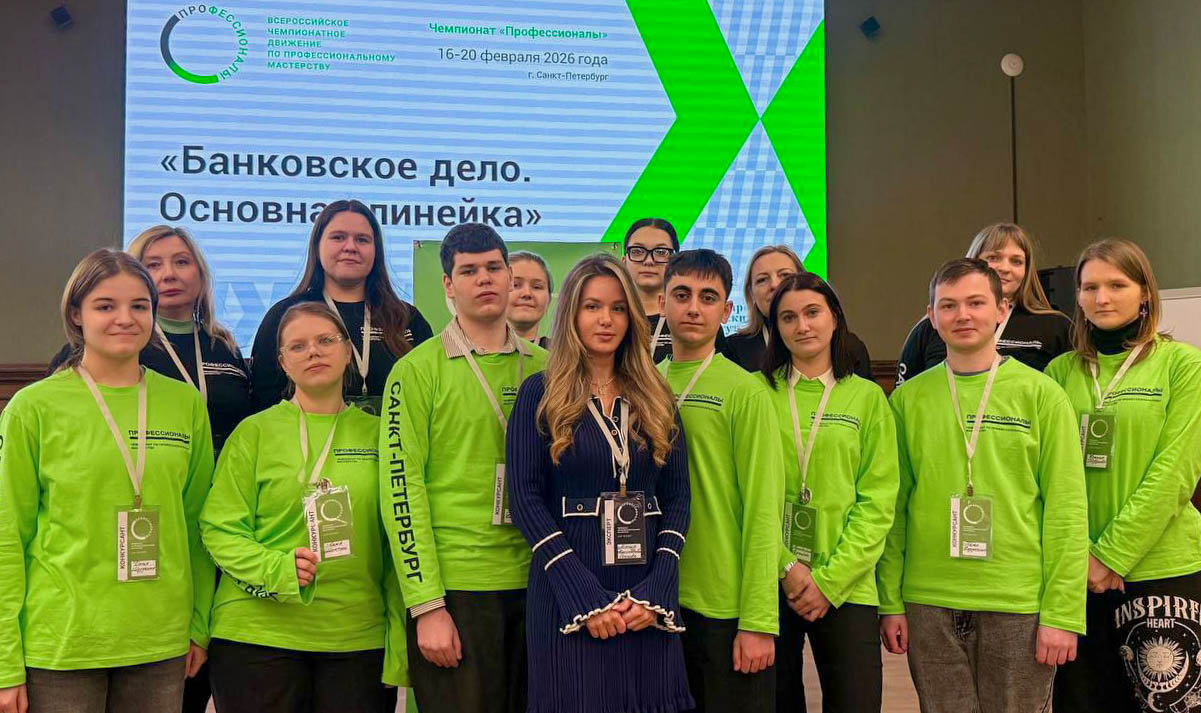 Благодарим команду Банка ВТБ за поддержку конкурсантов Чемпионата «Профессионалы 2026»