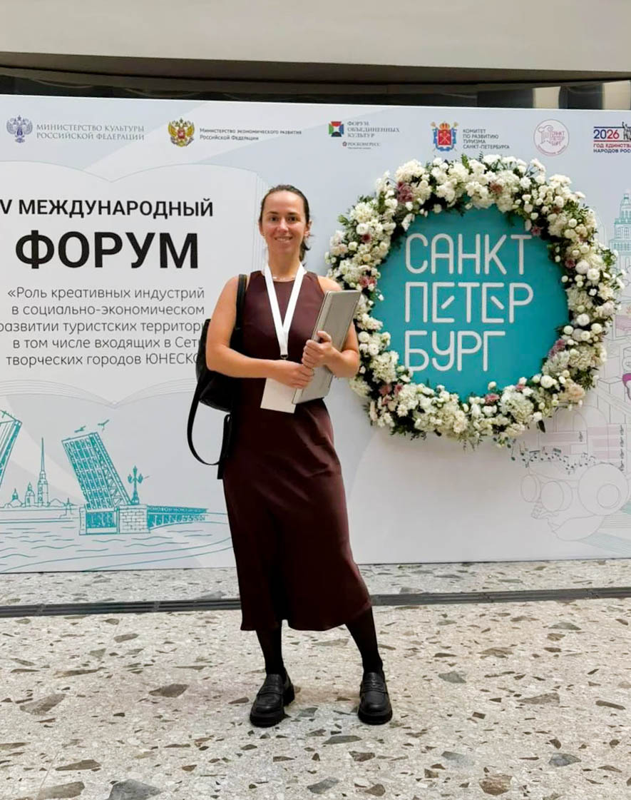 Преподаватель кафедры туризма и индустрии гостеприимства МБИ приняла участие в V Международном форуме «Роль креативных индустрий в социально-экономическом развитии туристических территорий»