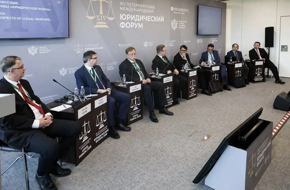 Заведующий кафедрой правоведения МБИ имени Анатолия Собчака выступил на XIV Петербургском международном юридическом форуме