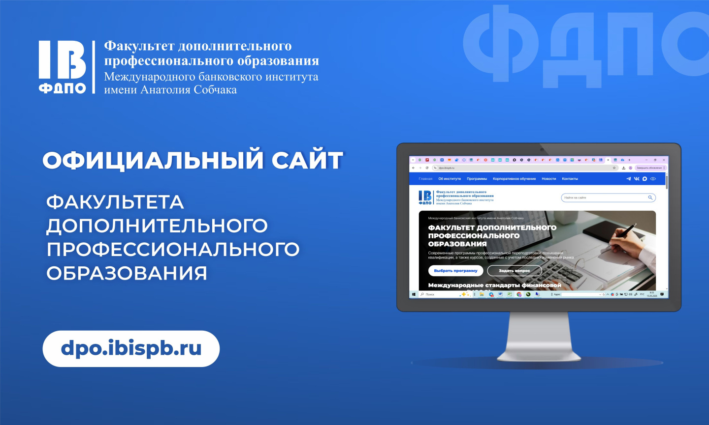 новый сайт.jpg
