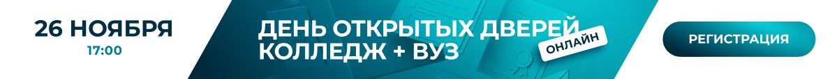 800х76 (2).png