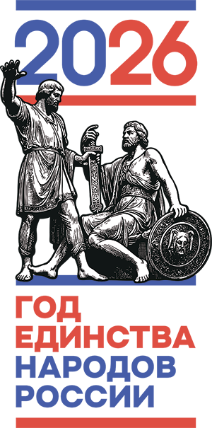 GENR_2026_logo_osnovnoi.png