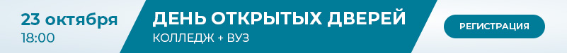 ДОД_плашка на сайт 23 окт копия.jpg