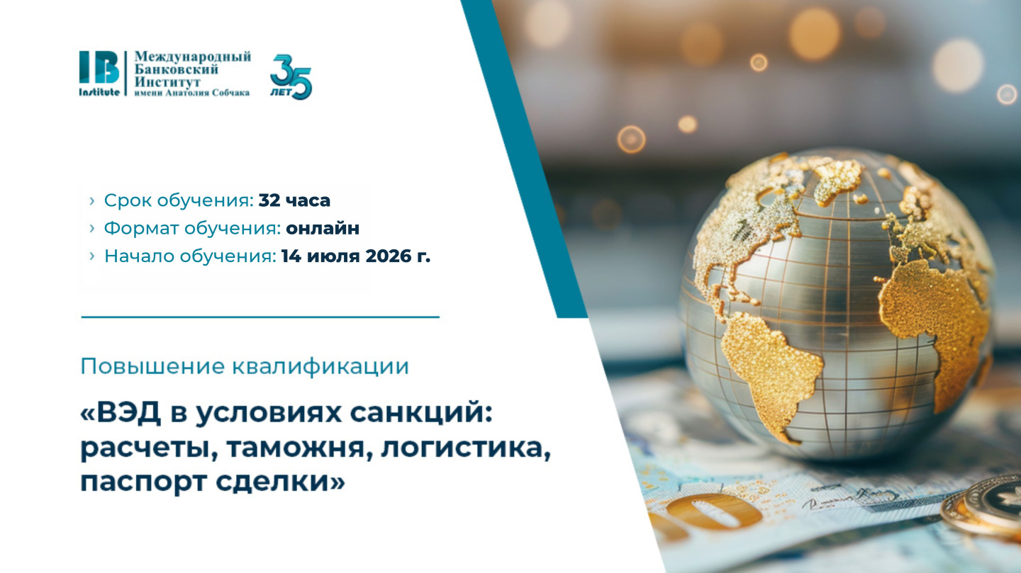 заставка_финал.jpg