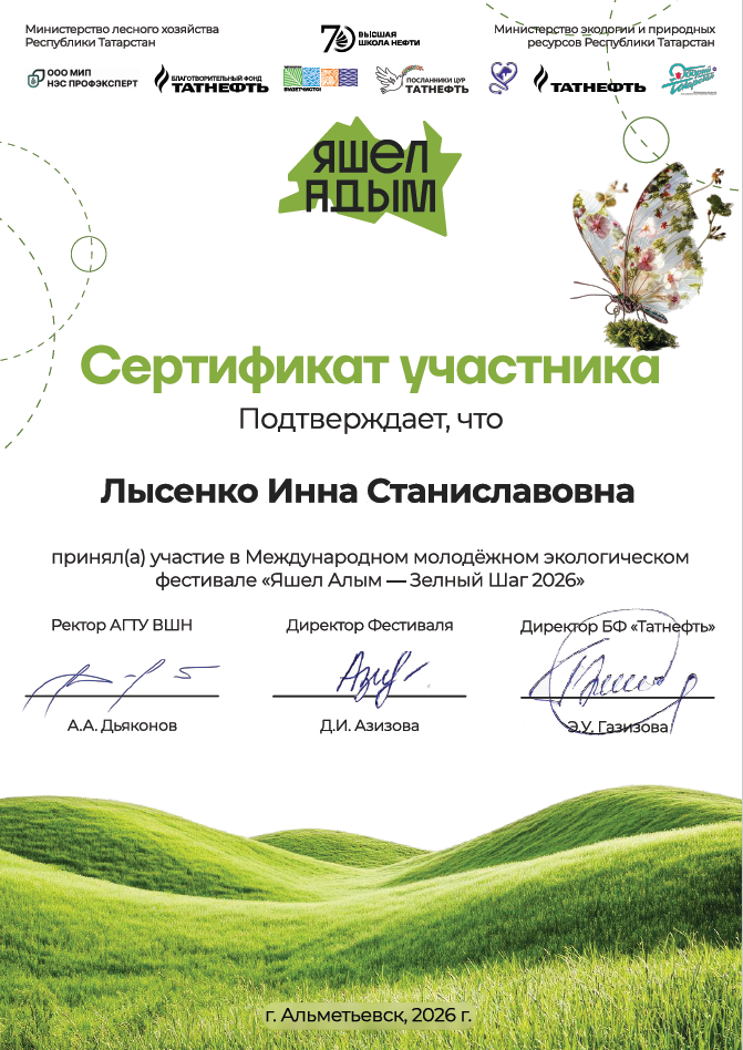 лысенко26.png лысенко26.png