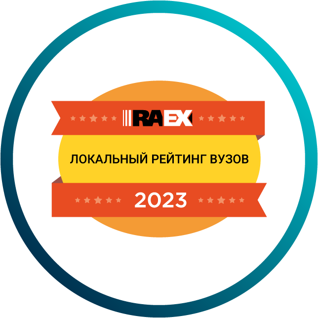 Награды_2raex.png